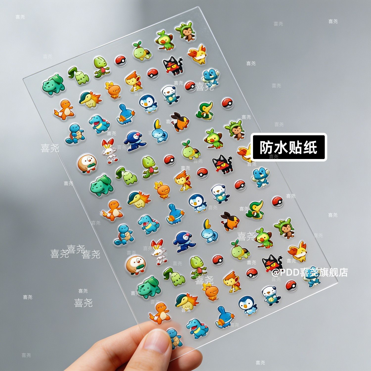 Nail Art - สติกเกอร์ติดเล็บ ลายชาร์แมนเดอร์ บัลบาซอร์ ของสะสมอนิเมะ ลายนูน ลายการ์ตูน