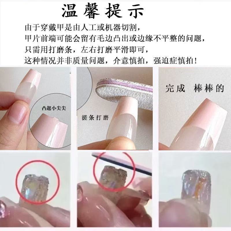 เล็บปลอมสไตล์พังก์ NANA ดีไซน์ - Nail Art บทวิจารณ์และราคา